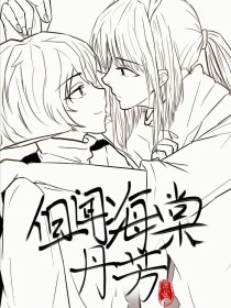 女子衣服一件不剩